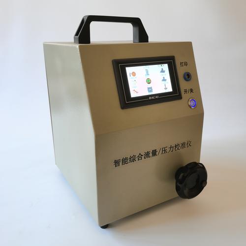 青岛新业环保xy-a3000供应商_山东其它环境监测xy-a3000【图】_仪器
