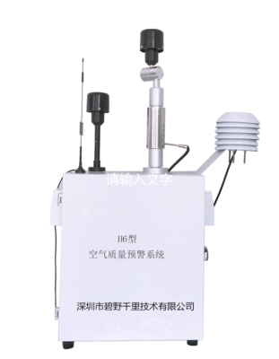 BYQL-YZ-BYQL-YZ微型环境空气质量监测站产品介绍