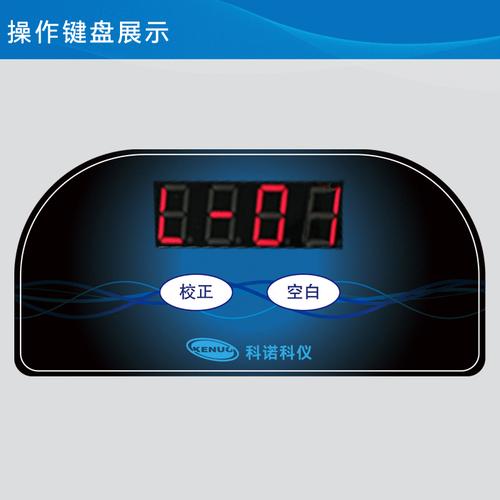 kn-cod10-经济型cod测定仪 kn-cod10型-环境监测仪器价格|报价|厂家